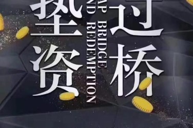 天津东丽区工厂贷款助力企业扩张与升级