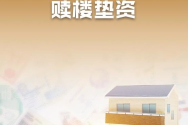 天津东丽区企业垫资过桥贷款助力企业资金周转